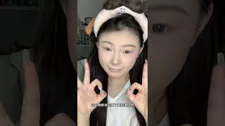 别催啦 别催啦 妆教立刻奉上#妆教 #makeuptutorial