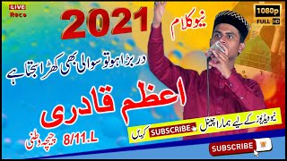 Azam Qadri New Mehfil Naat 2021| New Rabi Ul Awal Naat 2021| 8.11.L Chahwatni.03016534423.