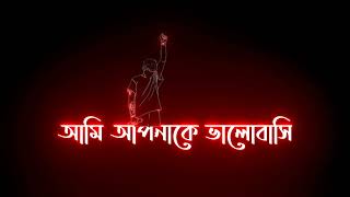 এই যে ম্যাডাম শুনছেন আমি আপনাকে বলতেছি আমি আপনাকে প্রচন্ড পরিমাণে ভালোবাসি