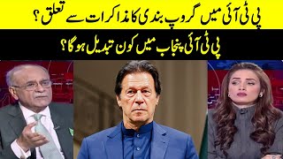 Who Will Change in PTI Punjab? | Sethi Say Sawal | Samaa TV | O1A2P