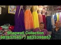 गांधी मार्केट मुंबई_part 2 indo_western lehnga kaftan dress party wears vedika vlog😻