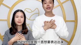 小东北带小铃发表感言，因海哥大爱帮助逆袭，一飞冲天前途光明。