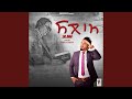 Jai Bheem