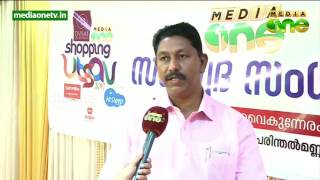 Dubai Gold and Diamonds - MediaOne shopping festival | സൌഹൃദ സംഗമം