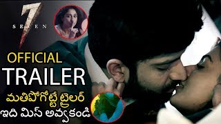 7 Movie Official Trailer | Regina | Nanditha Swetha | Latest Movies | Tollywood News | Movie Stories