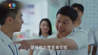 【ENG SUB】EP15《A Year Without A Job 没有工作的一年》【China Zone English】