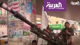 مصادر يمنية: حالة استنفار في صنعاء وتحصينات إضافية للطرفين