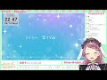 【同時視聴枠】デレマスu149をみましょう！一緒に！【＃リシエールchannel】