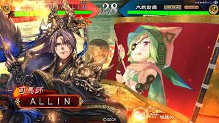 【三国志大戦】　【7州】　晋　司馬師（熾烈なる革命）vs文鴦（乾坤一擲）