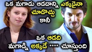 ఒక ఆడది మగాడిని అక్కడే చూస్తుంది | Latest Telugu Movie Scenes | Aadi Latest Telugu Scenes