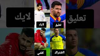 #العراق #لايك #تفاعل #فولوو #متابعه #ترند #تيك_توك #اشتراك#youtube #football