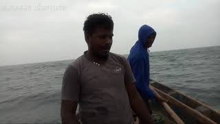 கடலில் போட்ட வலையை எப்படி எடுப்பது / How to take fish net from sea