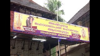 കര്‍ക്കിടകം ഒന്നിന് കരിവീരക്കൂട്ടങ്ങള്‍ ശക്തന്റെ തട്ടകത്തെത്തും | T.C.V. Thrissur