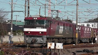 2019/11/8  EH500-1+コキ　2094レ泉駅から発車