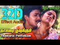 Thamarai Poovukum-32D Audio|Pasumpon|Krishna Chandar, Sujatha|Vidyasagar|Vairamuthu