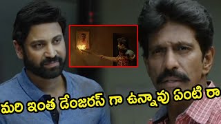 మరి ఇంత డేంజరస్ గా ఉన్నావ్ ఏంట్రా డబ్బుకోసం ఏమైనా చేస్తావా? | Telugu Cinemas