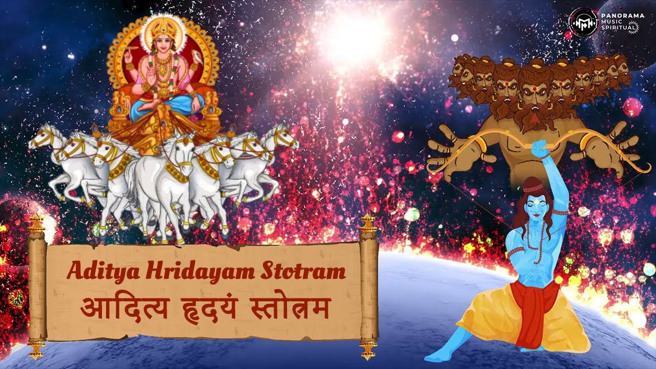 Aditya Hridayam Stotram With Lyrics | आदित्य हृदय स्तोत्र | Powerful ...