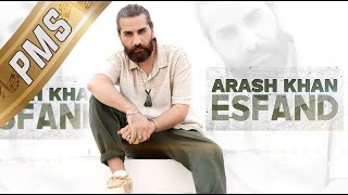 Esfand-Arash Khan(اسفند-آرش خان)