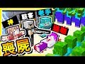 Minecraft【殭屍大作戰】圍城😂 !! 末日【最強小隊】對抗10,000隻【特感殭屍】存活２４小時 !! 全字幕