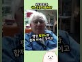 유부남들이 1초 만에 답하는 문제 ㅋㅋㅋㅋ