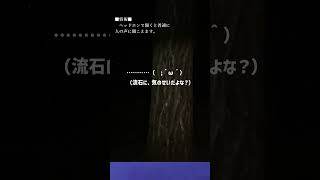 【心霊】恐怖度MAX！ 祈りは届く。道了堂跡で出会ったおばあちゃんの霊や死神、あと土の中から這い出てくる女性？【アニモート】#心霊 #心霊スポット #ホラー #心霊現象 #心霊写真 #shorts