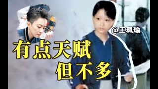 【王珮瑜】这么练，一张嘴就是行走的京剧CD！