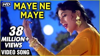 Maye Ni Maye - Lata Mangeshkar's Greatest Hits - Hum Aapke Hain Koun - Superhit Hindi Song