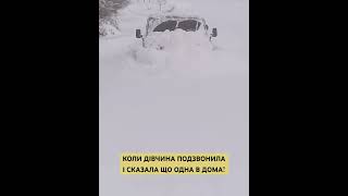 ОЦЕ ТАК ДАЄ! ВИ ТІЛЬКИ ПОДИВІТЬСЯ НА ЦЕ! #прикол #automobile #ukraine