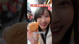 即使是淡水人也不一定都知道的神奇小攤！你全吃過嗎？#淡水美食 #銅板美食 #隱藏美食 #淡水推薦 #炒飯 #雞蛋糕 #蔥油餅 #石頭餅 #天喜萊恩