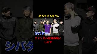 流石のレペゼンww#レペゼンフォックス #レペゼン過去動画 #レペゼン地球 #レペゼン過去動画 祭