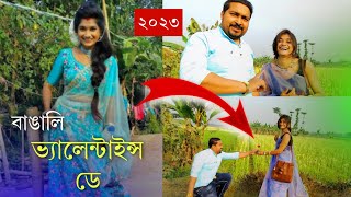 Bengali Valentine day special video | Aparna Munshi