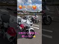 女性白バイ隊員さん優しかったですねー👍暑い🥵のにご苦労様です🥵熱中症お気をつけて⚠️