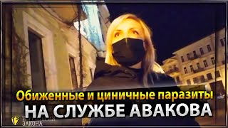 Обиженные и циничные паразиты реформы Авакова в форме Полиции Охраны