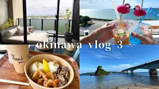 【沖縄旅行vlog③】okinawa3泊4日沖縄本島🌴古宇利島/バンタカフェ☕️/万座毛/A\u0026W/ウミカジテラス/ポーたま/ヴィラ/全国旅行支援