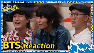 Reaction：散人《天黑黑》 沉浸演唱回忆感拉满 乐人表示情绪有些过于复杂 | 乐队的夏天3 EP4未播 | The Big Band S3 | iQIYI精选