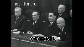 1962г. Москва. 3 -й съезд композиторов