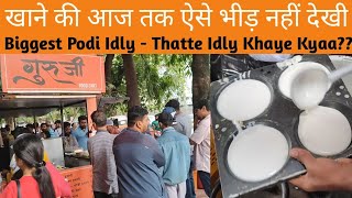 Podi Idly | Thatte Idly | Guruji Food Cart | Pune Street Food