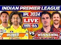 চেন্নাই বনাম হায়দ্রাবাদ আইপিএল ৪৬তম ম্যাচ লাইভ খেলা দেখি- Live Rj Robiul Analysis Today 3