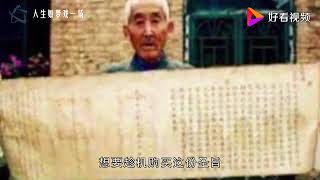 76岁老人藏600年圣旨，专家建议立即上交，老人直怼凭啥？