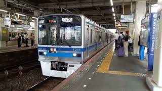 北総7300形7318F　京成高砂駅3番線発車