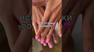 Денежный маникюр ФЕВРАЛЯ 🩷 #пилочныйманикюр #любовь #nails #красныйманикюр #деньвлюбленных