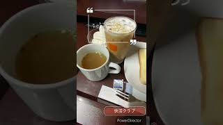 【意外な活用法】快活クラブのモーニングサービス【朝活】【朝食】【オススメ】#shorts