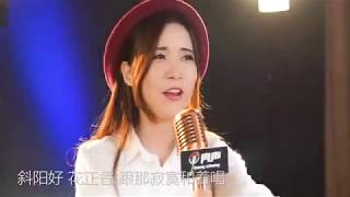 美女励志翻唱林子祥《莫再悲》充满欢快歌曲，简直不要太好听！中国人的骄傲！