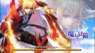 魔幻冒險 android game first look gameplay español