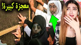 شاهد جن حقيقى ظهر فى الحرم المكى و الكعبة المشرفة   سجلته كاميرات المراقبة 2022سبحان الله !!