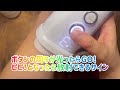 【光美容器】通常モード使い方動画