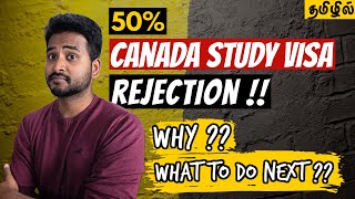 Canada Study Visa are getting Rejected ! How to know the Real Reason? Canada Tamil
