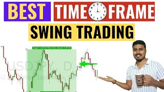 Best time frame for swing trading tamil #simpletradertamil#timeframe#swingtrading