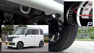 スズキ・スペーシア カスタム【排気音】：SUZUKI Spacia Custom \