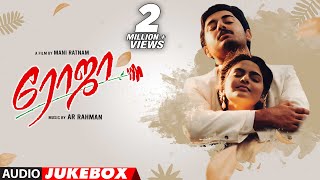 Roja - AudioJukebox| Roja Tamil Movie | Arvind Swamy, Madhubala | Mani Rathnam | A.R.Rahman